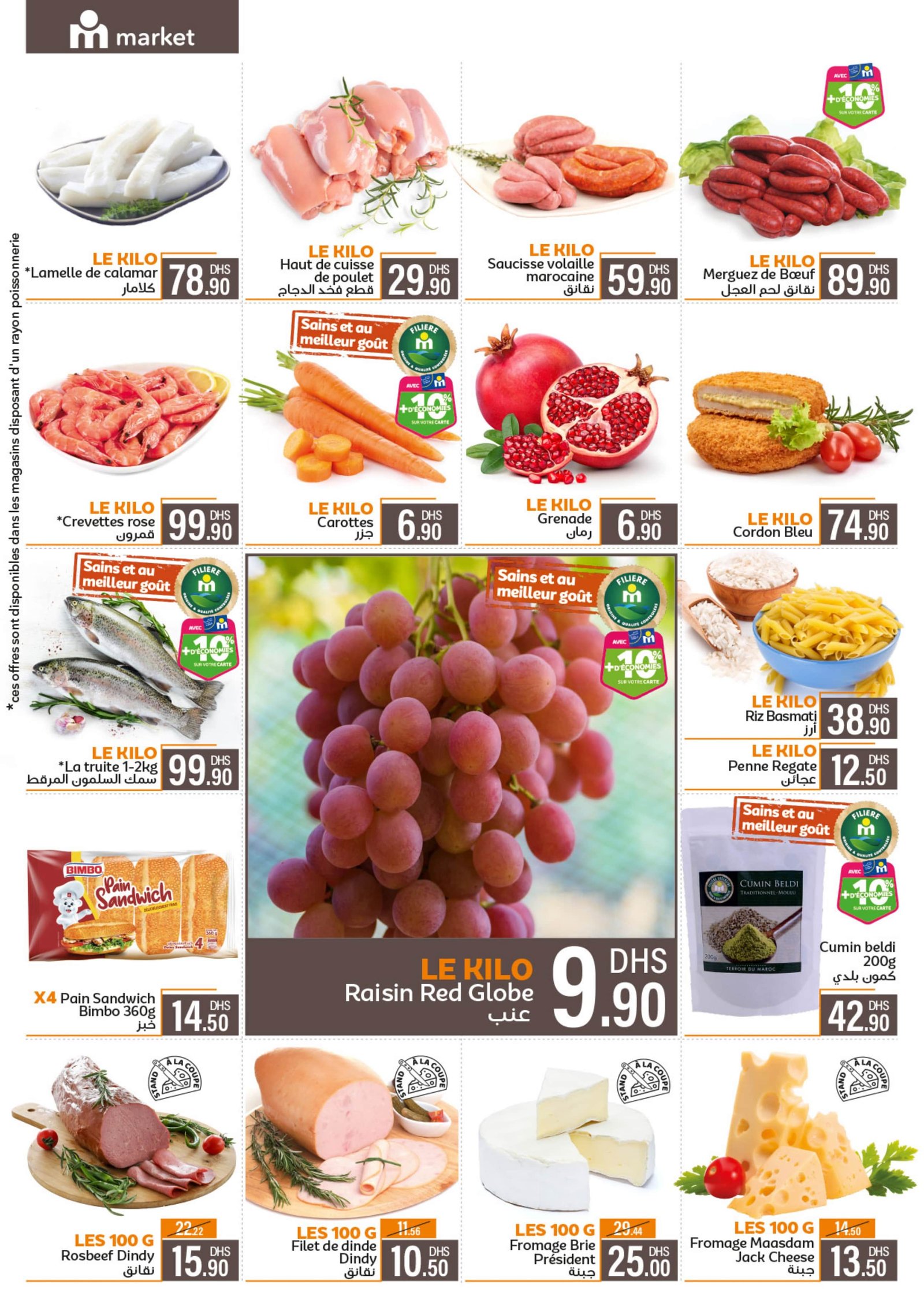 Catalogue Marjane Market du 25 septembre au 12 octobre 2025